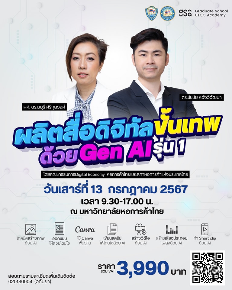 1719913121636